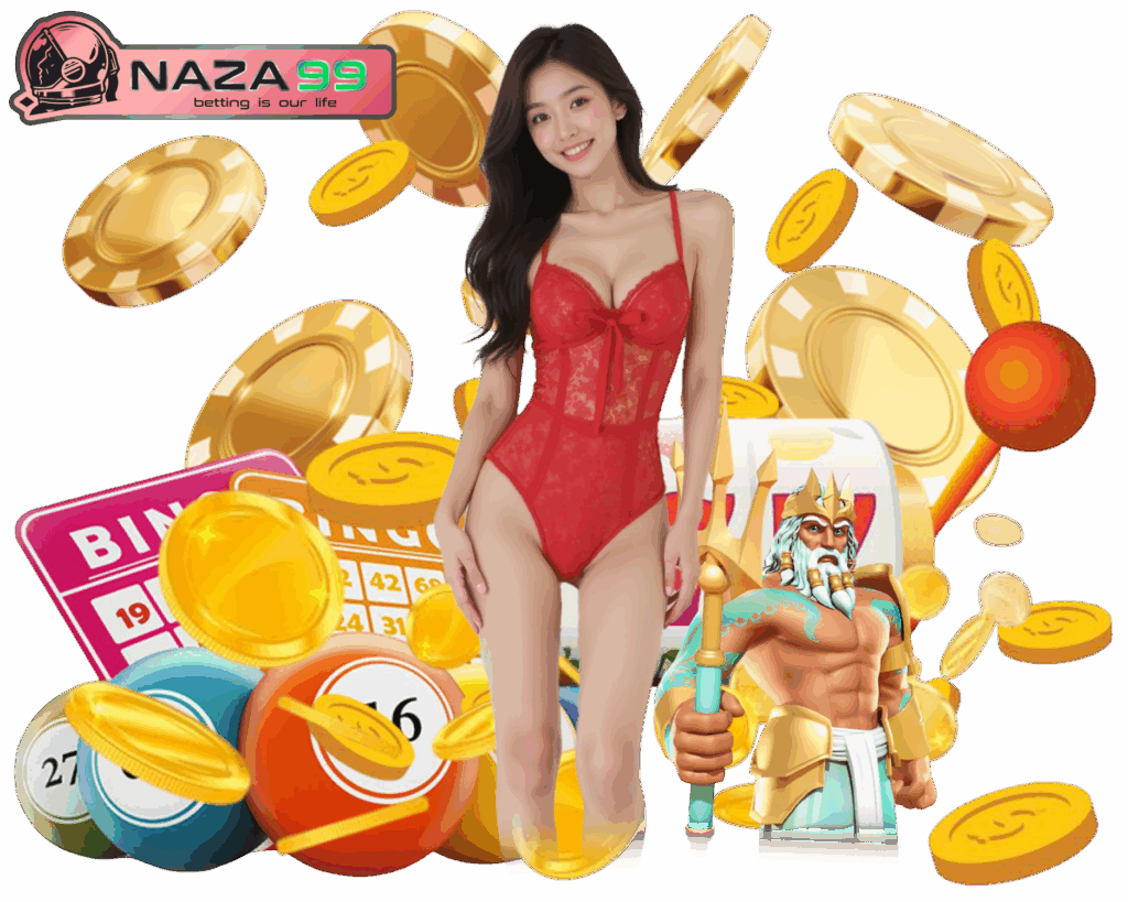 NAZA99 เข้าสู่ระบบ