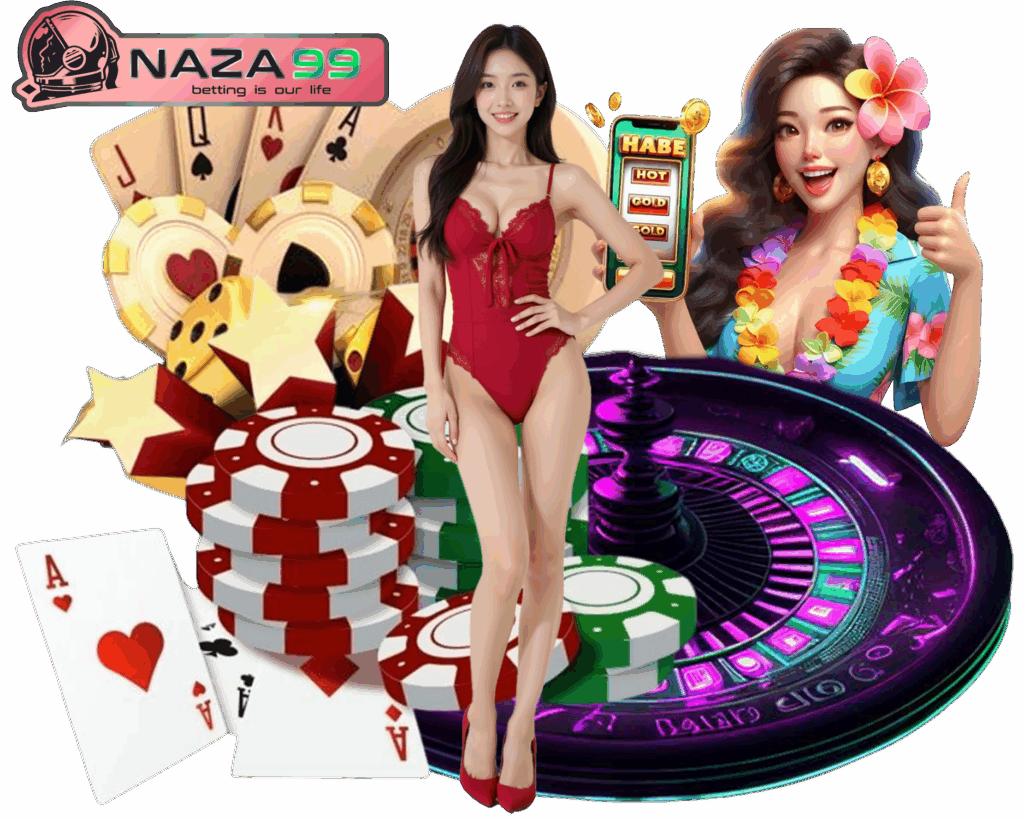 โบนัสสูง